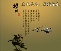 “学习榜样常青”专题活动：立足平凡，贡献青春