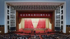 习近平总书记在纪念五四运动100周年大会上的重要讲话，请记住这些要点